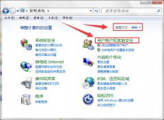 如何解决win7打开软件需要输入密码