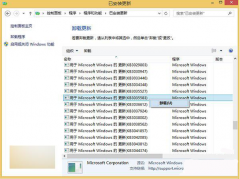 阻止系统自动下载win10安装包