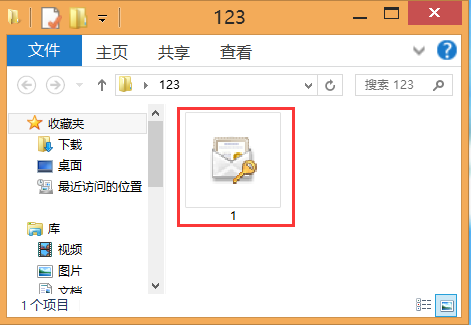 win10专业版怎么给文件夹加密_大白菜