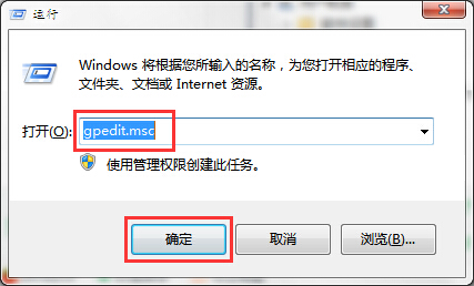 win7关闭任务栏缩略图