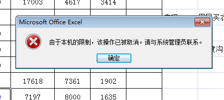由于本机限制