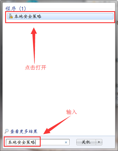 不显示最后的用户名