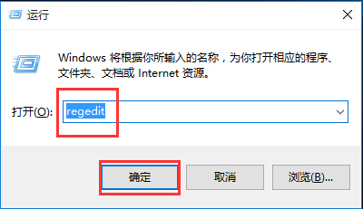 扫描驱动器