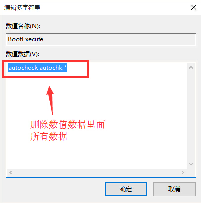 扫描驱动器