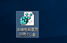 图标重复