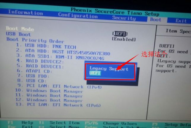 联想u410u盘启动
