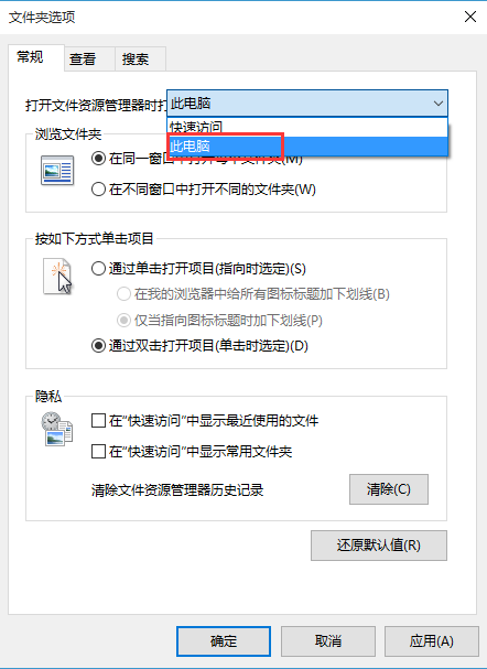 资源管理器