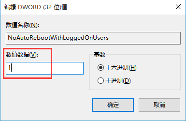 自动重启