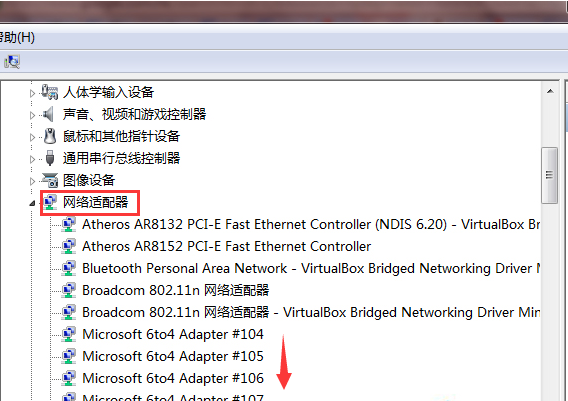 错误代码0x800704cf