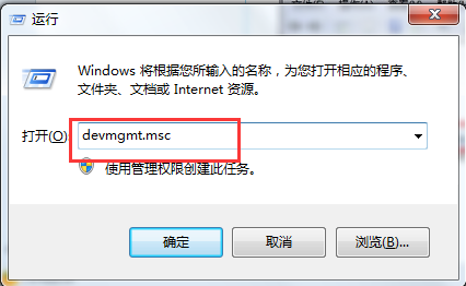 删除U盘