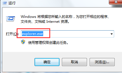 win7所有文件夹平铺