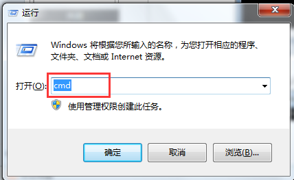 win7剪贴板