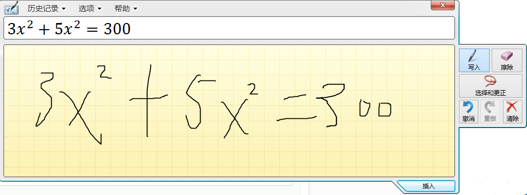 数学公式怎么编辑