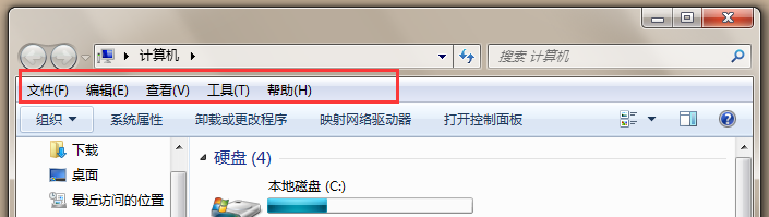win7菜单栏