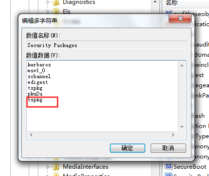 取消网络身份验证
