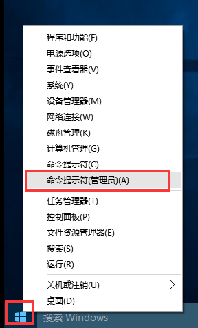 磁盘分区卷标
