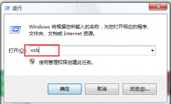 win7numlock键不能输入数字