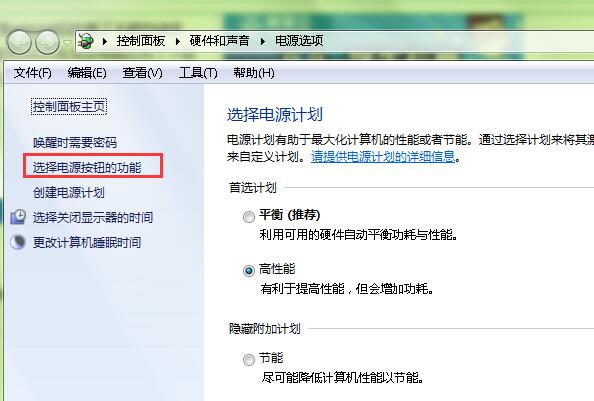 win10不能自动关屏幕
