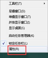 win7开始菜单空白