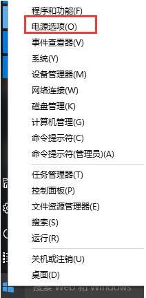 开机速度