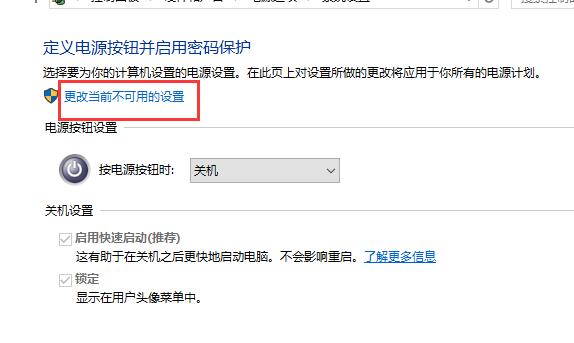 开机速度