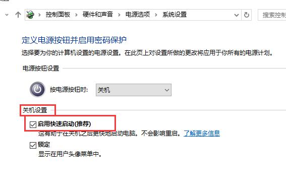 开机速度