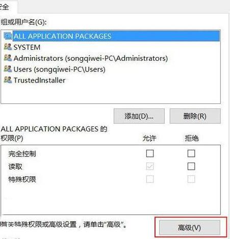 自动排列图标