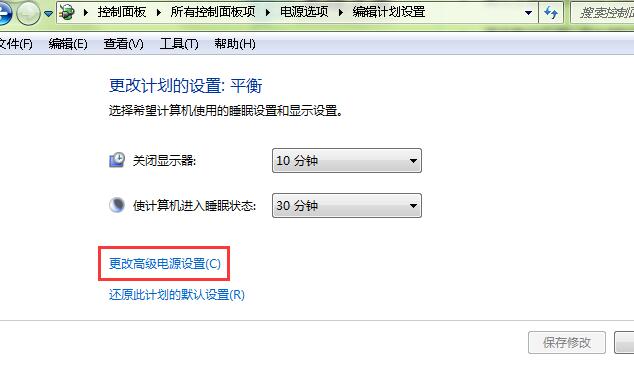 win10风扇狂转