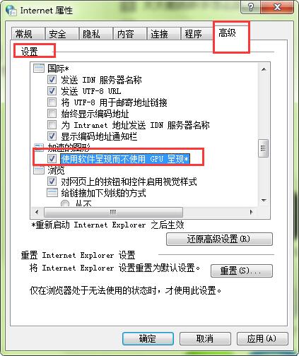ie浏览器右侧有黑边