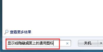 设置回收站大小