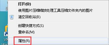 设置回收站大小