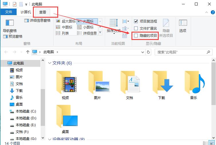 桌面图标显示异常