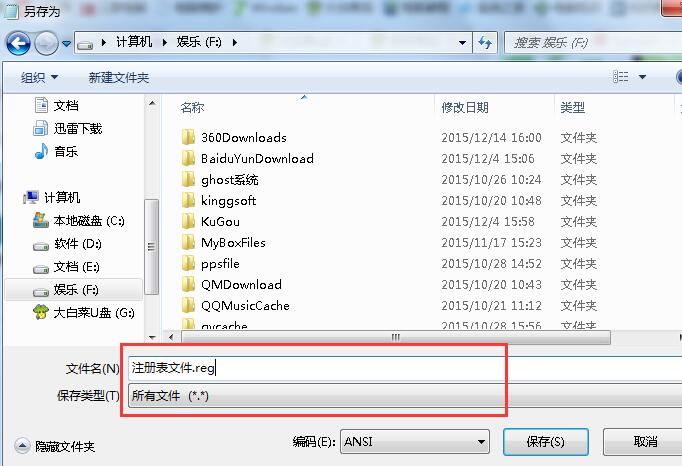win10内存占用率过高