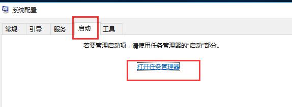 win10飞行模式关不掉
