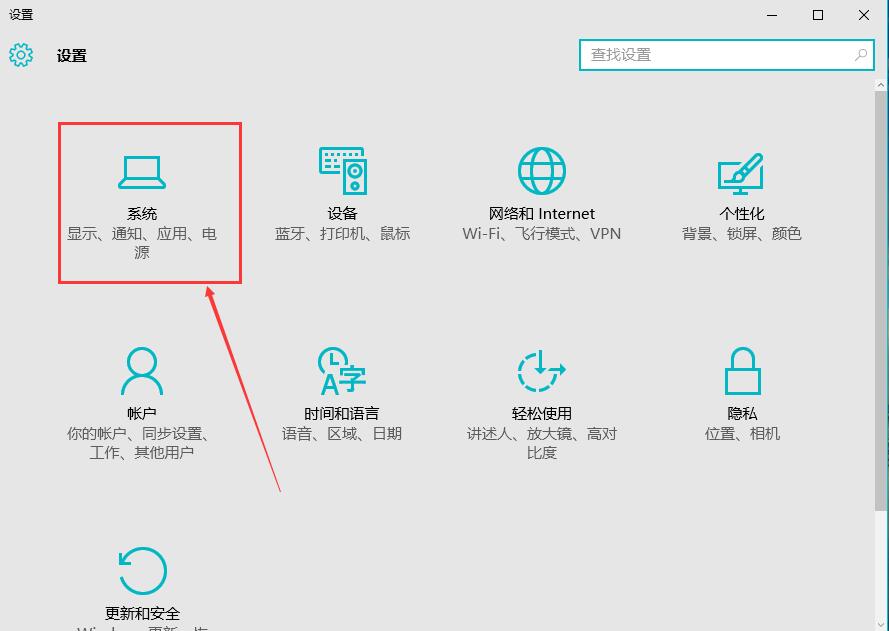 win10卸载应用