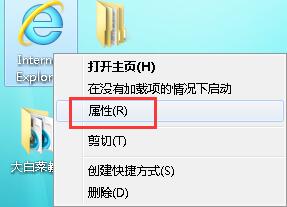 页面脚本错误