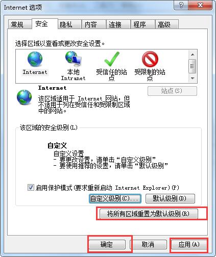 页面脚本错误
