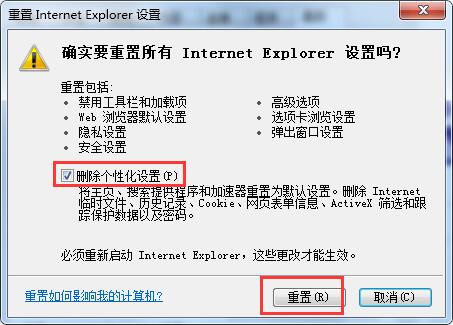 浏览器脚本错误