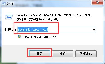 浏览器脚本错误