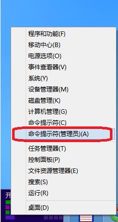 win8笔记本设置wifi热点