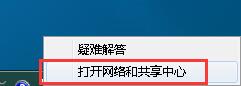 win8笔记本设置wifi热点