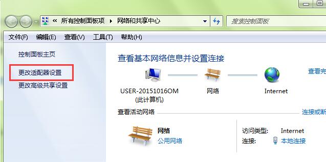 win8笔记本设置wifi热点