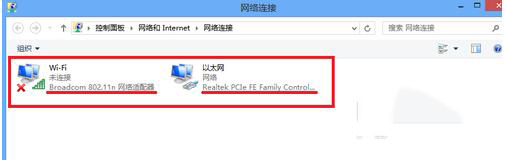 如何创建笔记本wifi
