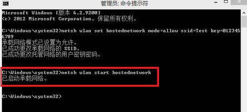 如何创建笔记本wifi