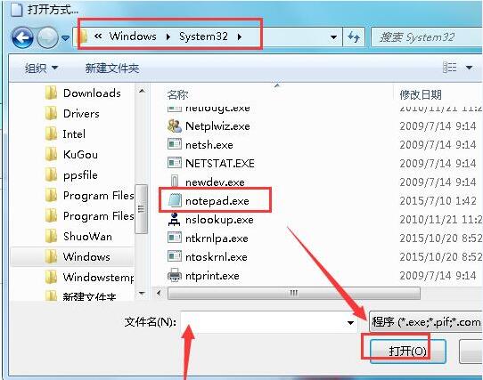 win7记事本打不开