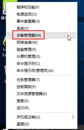 win10电池图标不见了