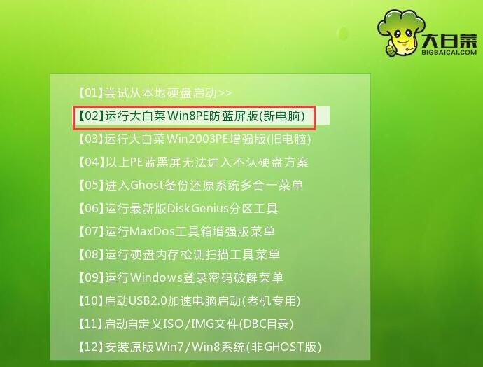 winsxs文件夹怎么瘦身