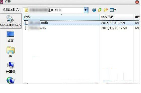 mdb文件怎么打开