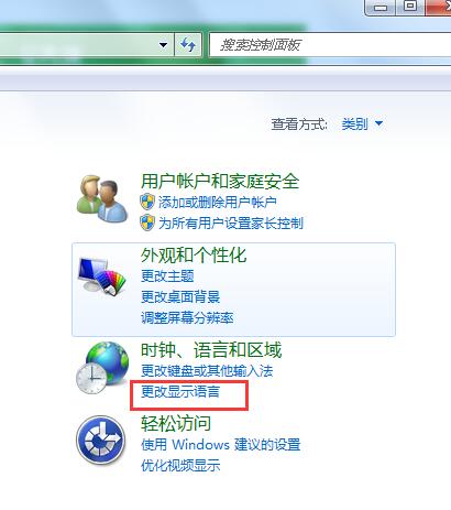 右下角小键盘不见了