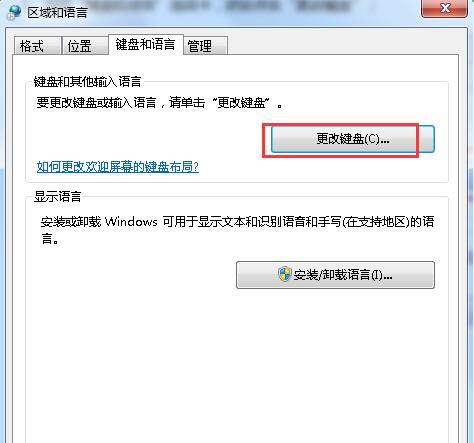 右下角小键盘不见了